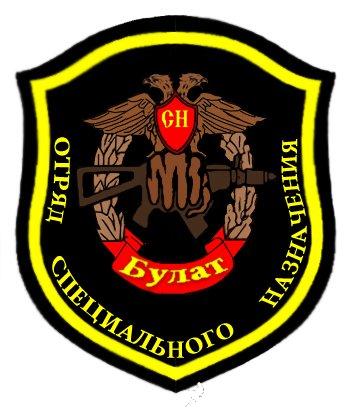 29 осн булат 29 осн булат
