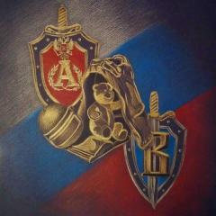 Альфа -Адреналин